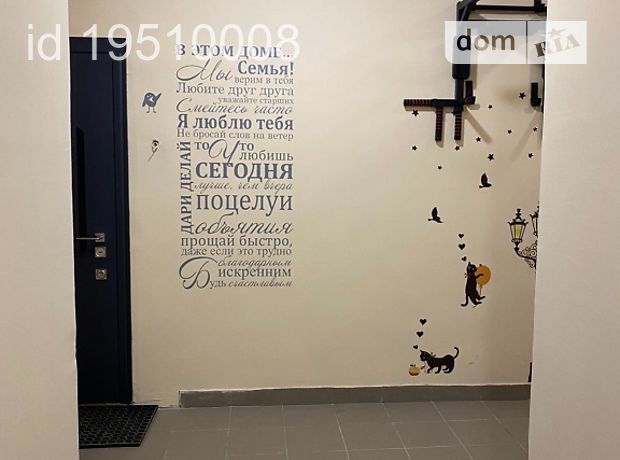 Продажа двухкомнатной квартиры в Одессе, на ул. Академика Заболотного 63, кв. 41, район Суворовский фото 1 Продажа двухкомнатной квартиры в Одессе, на ул. Академика Заболотного 63, кв. 41, район Суворовский фото 1