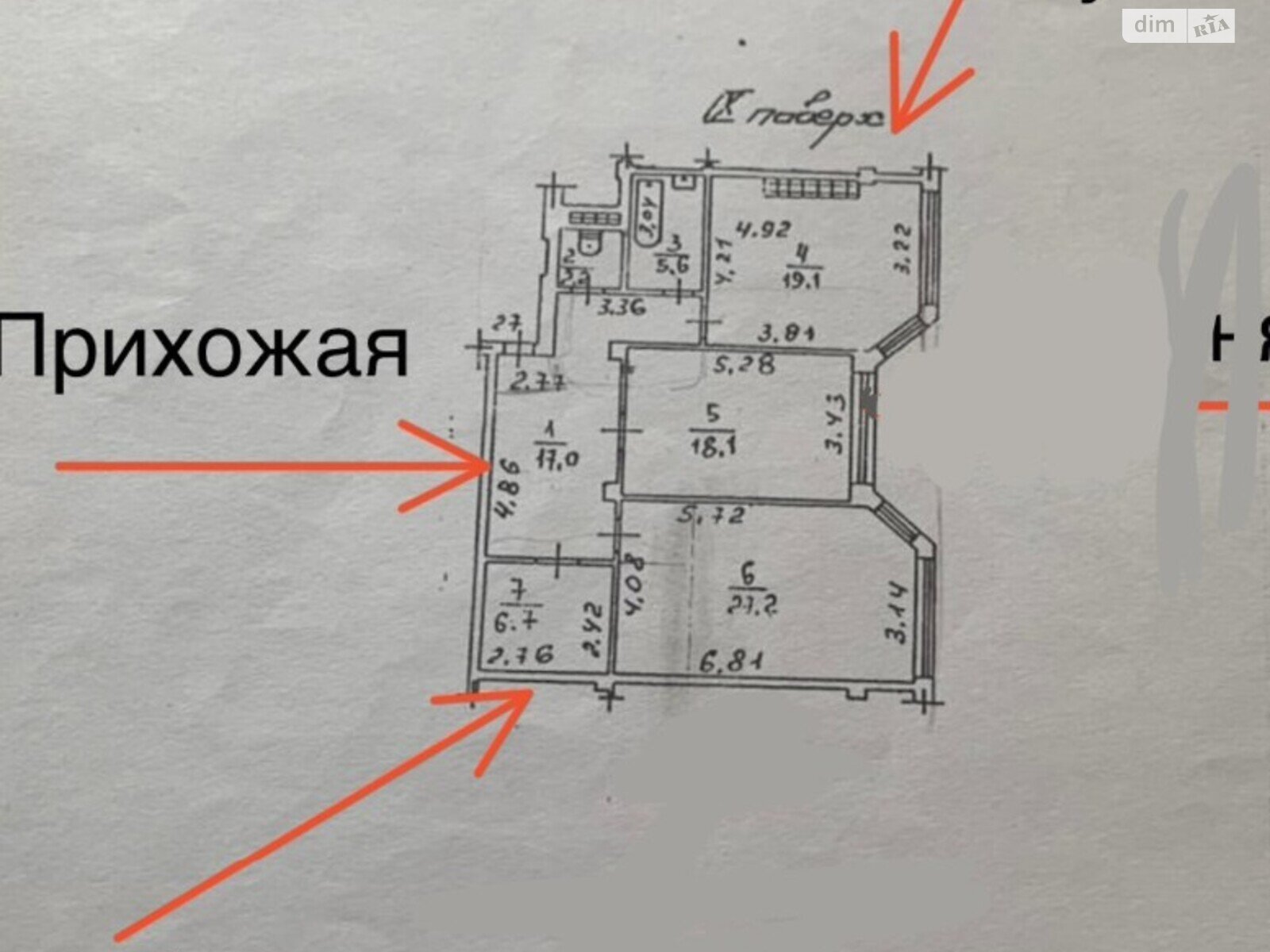 Продажа двухкомнатной квартиры в Одессе, на ул. Маловского, район Пересыпский фото 1