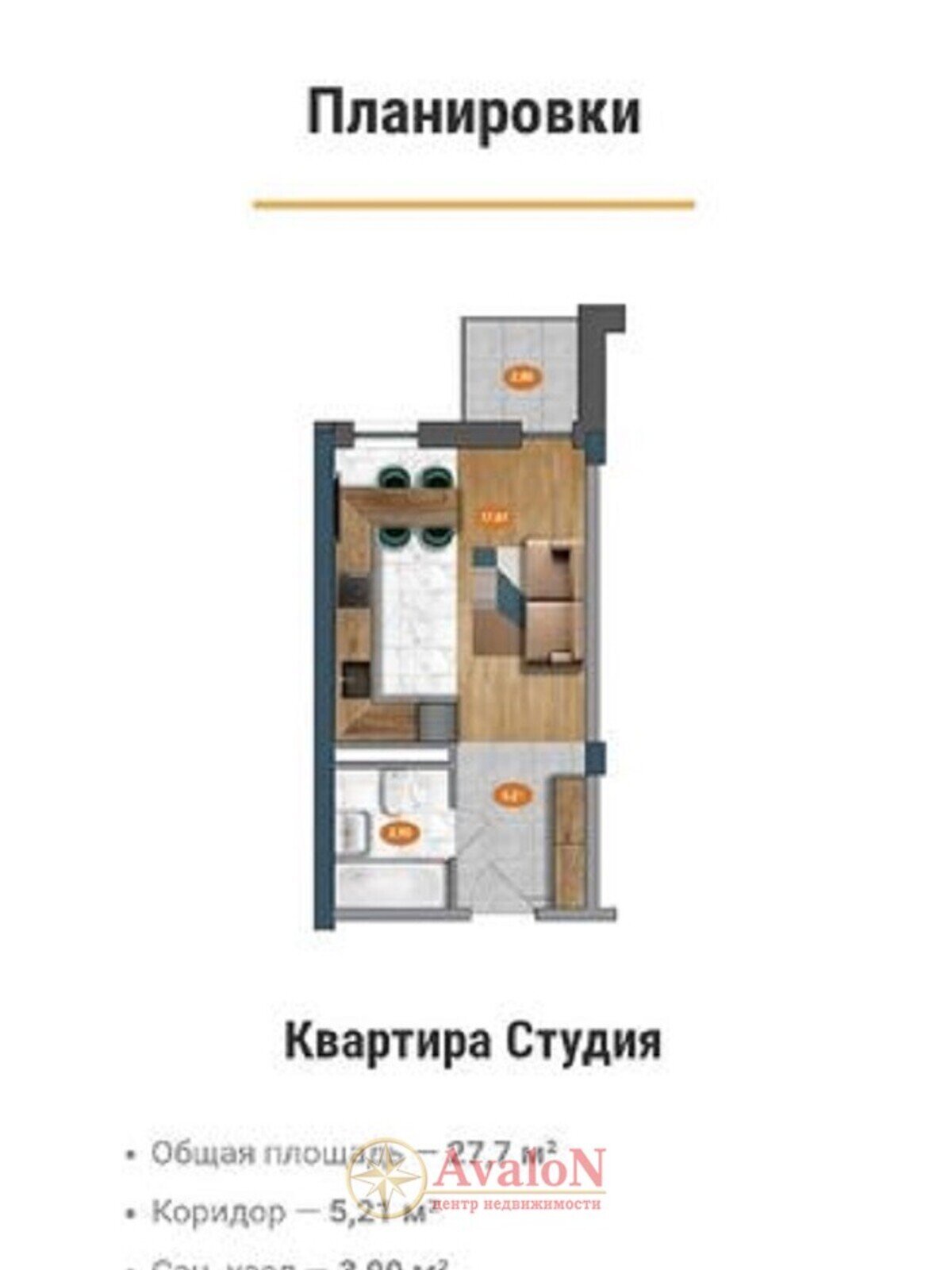 Продаж однокімнатної квартири в Одесі, на вул. Паустовського, район Пересипський фото 1