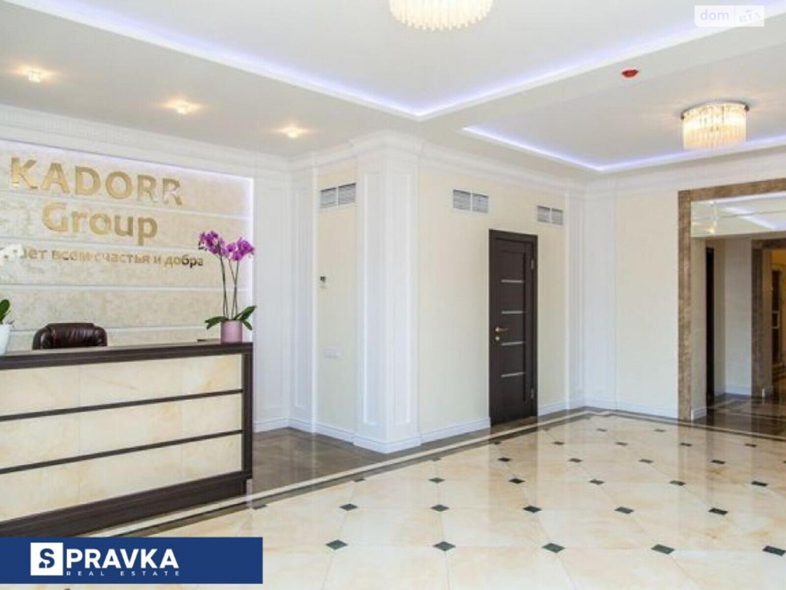 Продажа двухкомнатной квартиры в Одессе, на ул. Академика Сахарова 3А, район Пересыпский фото 1