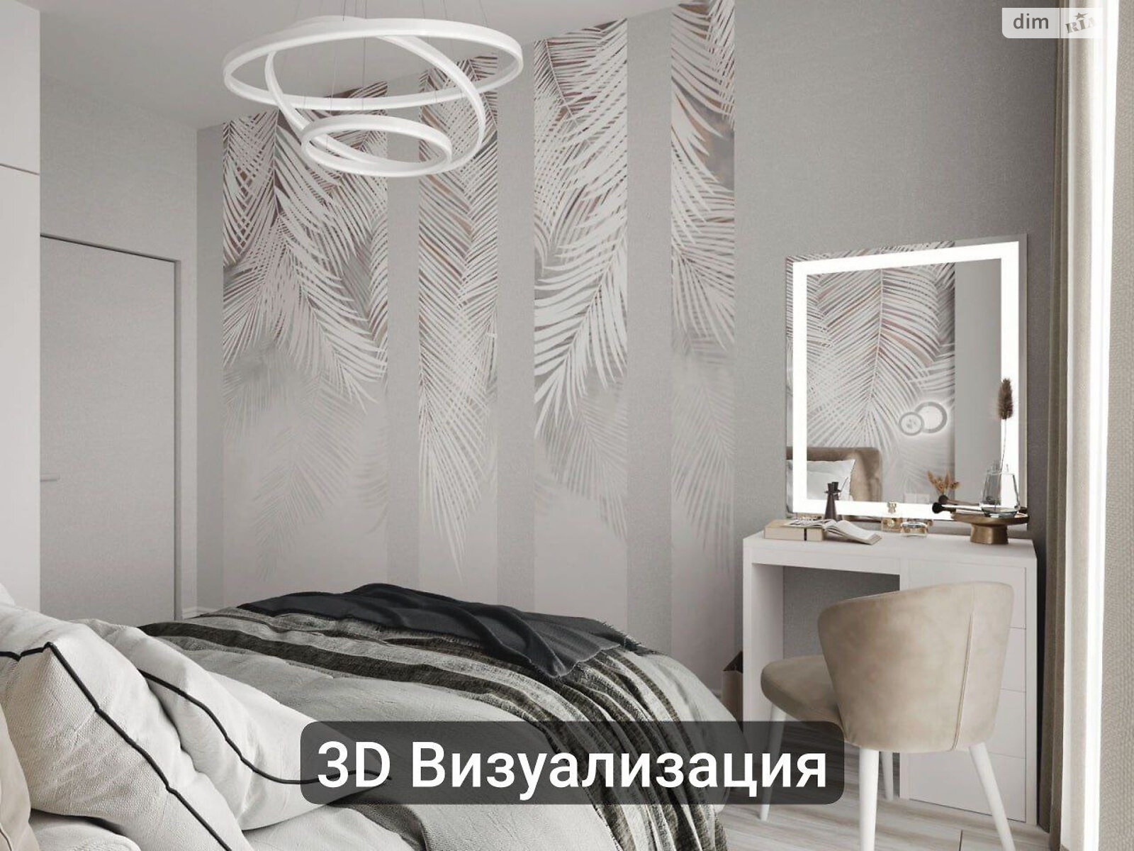 Продажа двухкомнатной квартиры в Одессе, на ул. Академика Филатова, район Таирова фото 1 Продажа двухкомнатной квартиры в Одессе, на ул. Академика Филатова, район Таирова фото 1
