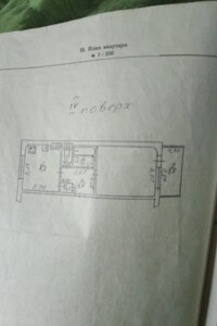 Продажа однокомнатной квартиры в Одессе, на просп. Академика Глушко, район Таирова фото 2