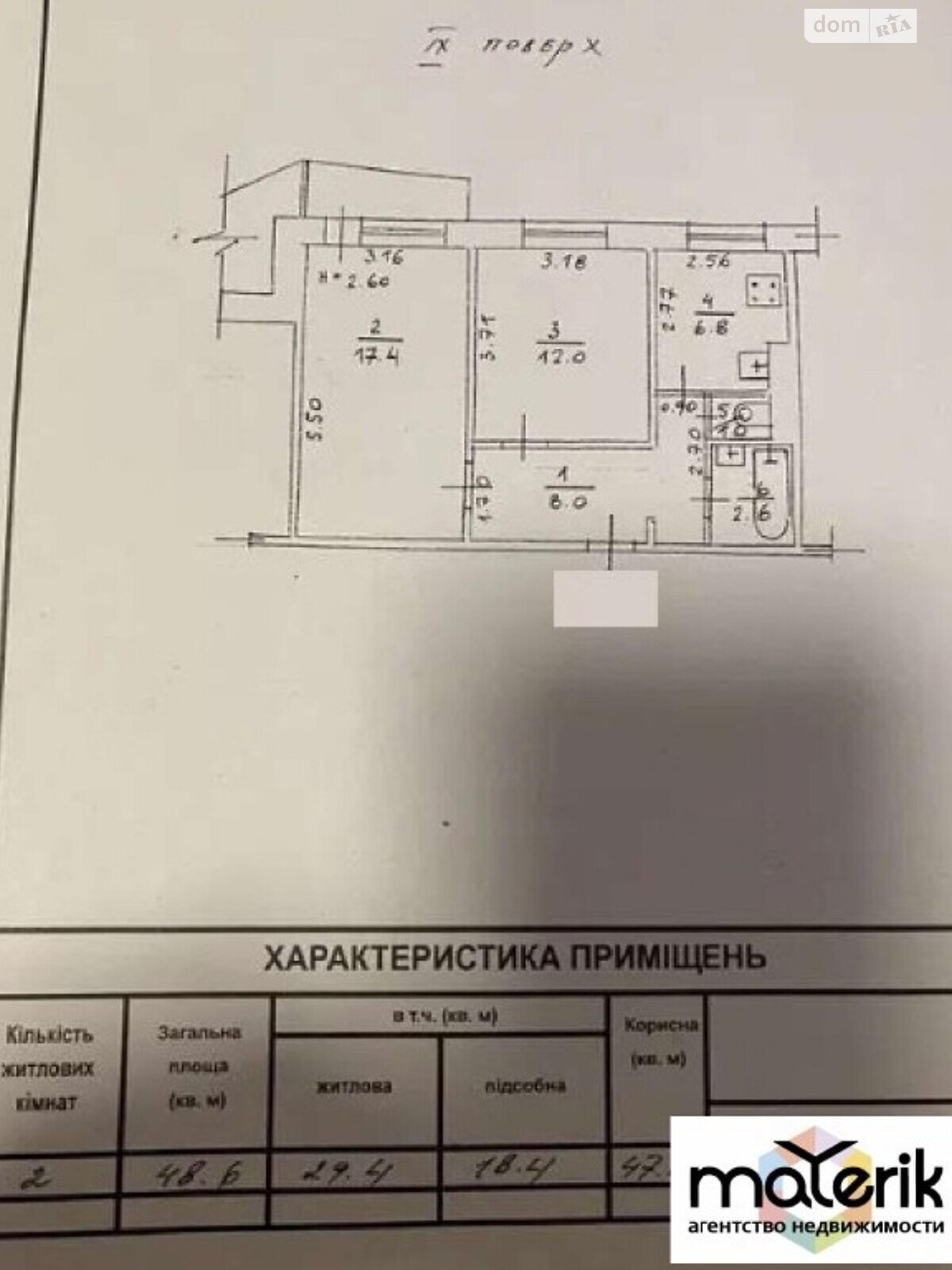 Продажа двухкомнатной квартиры в Одессе, на ул. Академика Королева, район Таирова фото 1