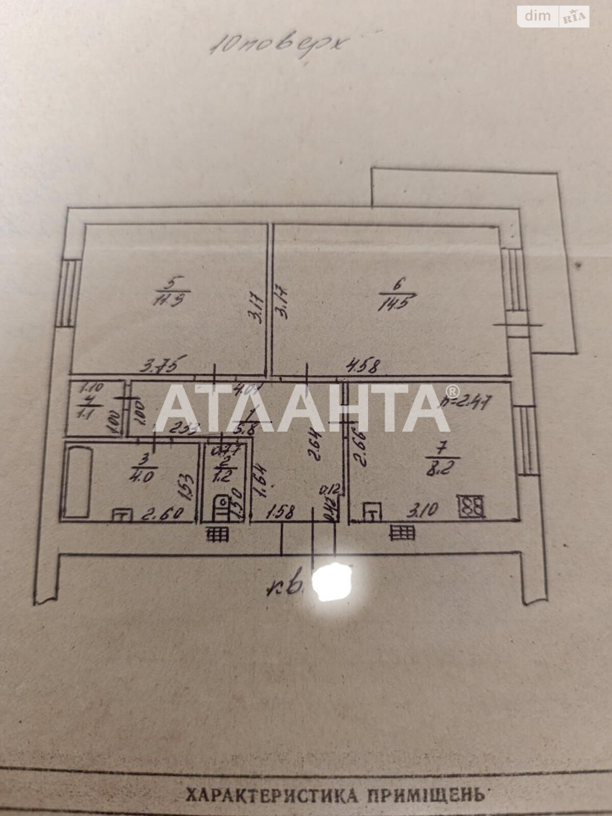 Продажа двухкомнатной квартиры в Одессе, на ул. Академика Королева, район Таирова фото 1 Продажа двухкомнатной квартиры в Одессе, на ул. Академика Королева, район Таирова фото 1