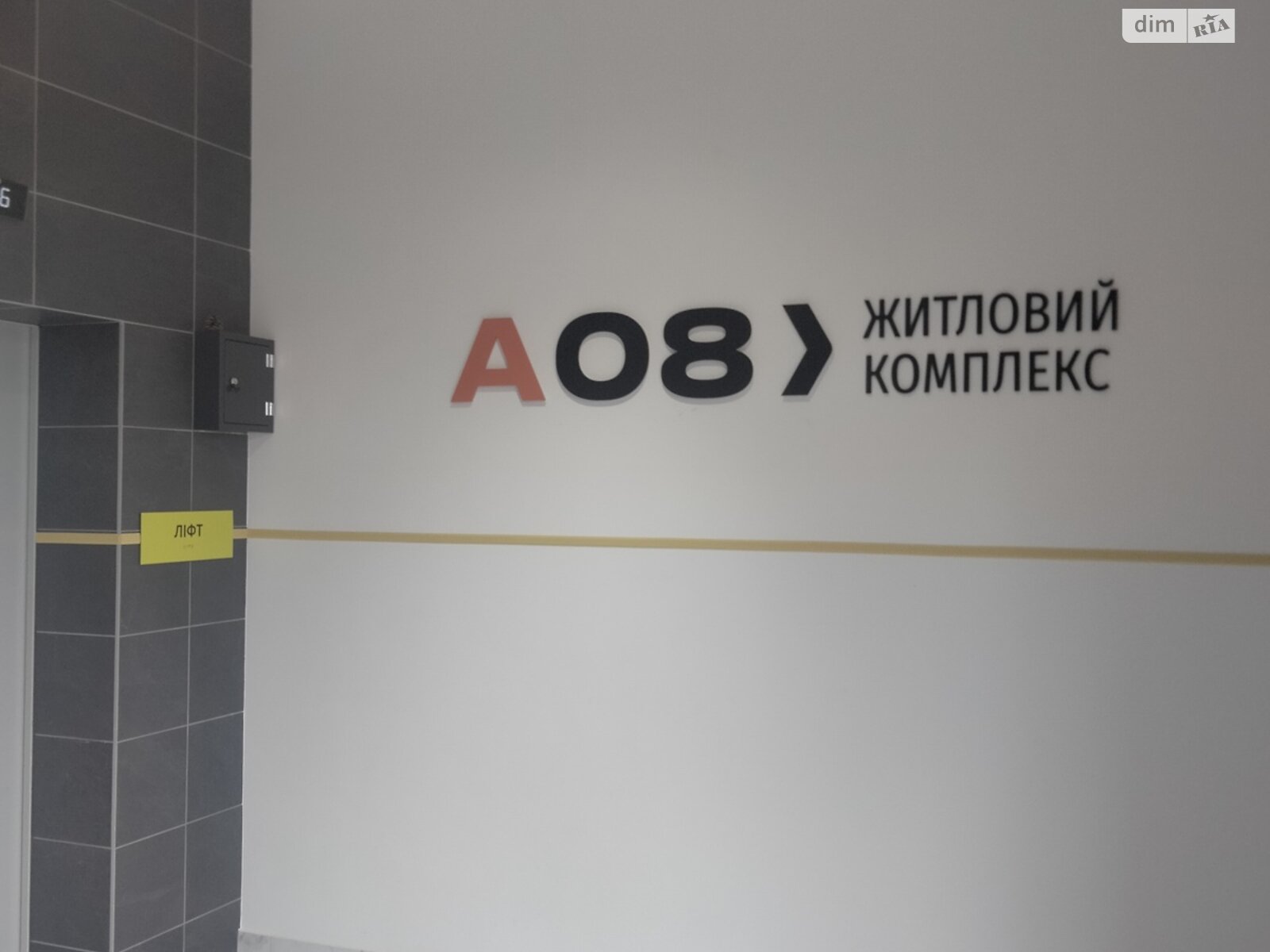 Продаж двокімнатної квартири в Одесі, на вул. Євгена Чикаленка 93/4 корпус 1, кв. 95/1, район Таїрова фото 1 Продаж двокімнатної квартири в Одесі, на вул. Євгена Чикаленка 93/4 корпус 1, кв. 95/1, район Таїрова фото 1