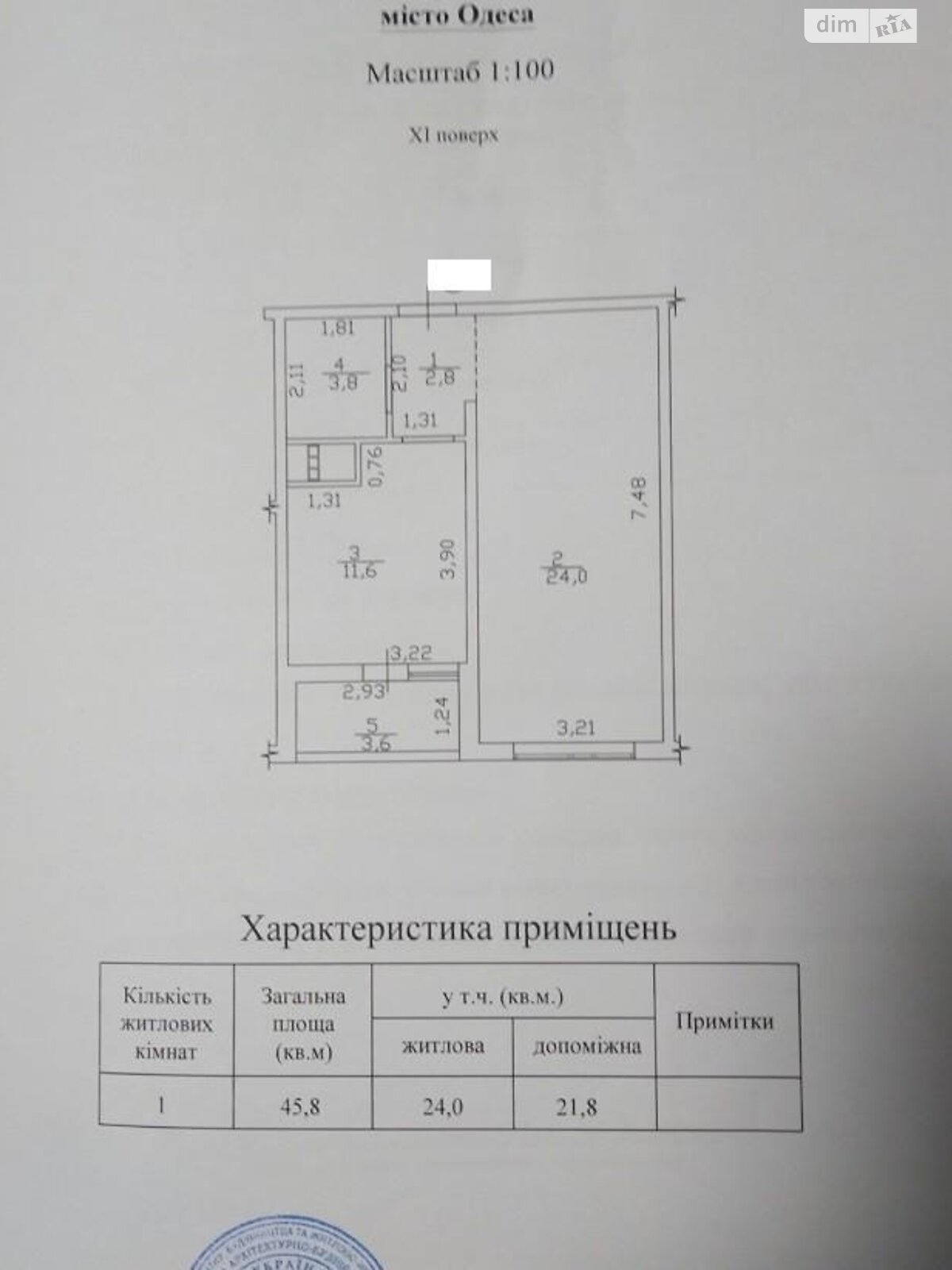 Продажа однокомнатной квартиры в Одессе, на ул. Березовая 2/1 корпус 9, район Таирова фото 1