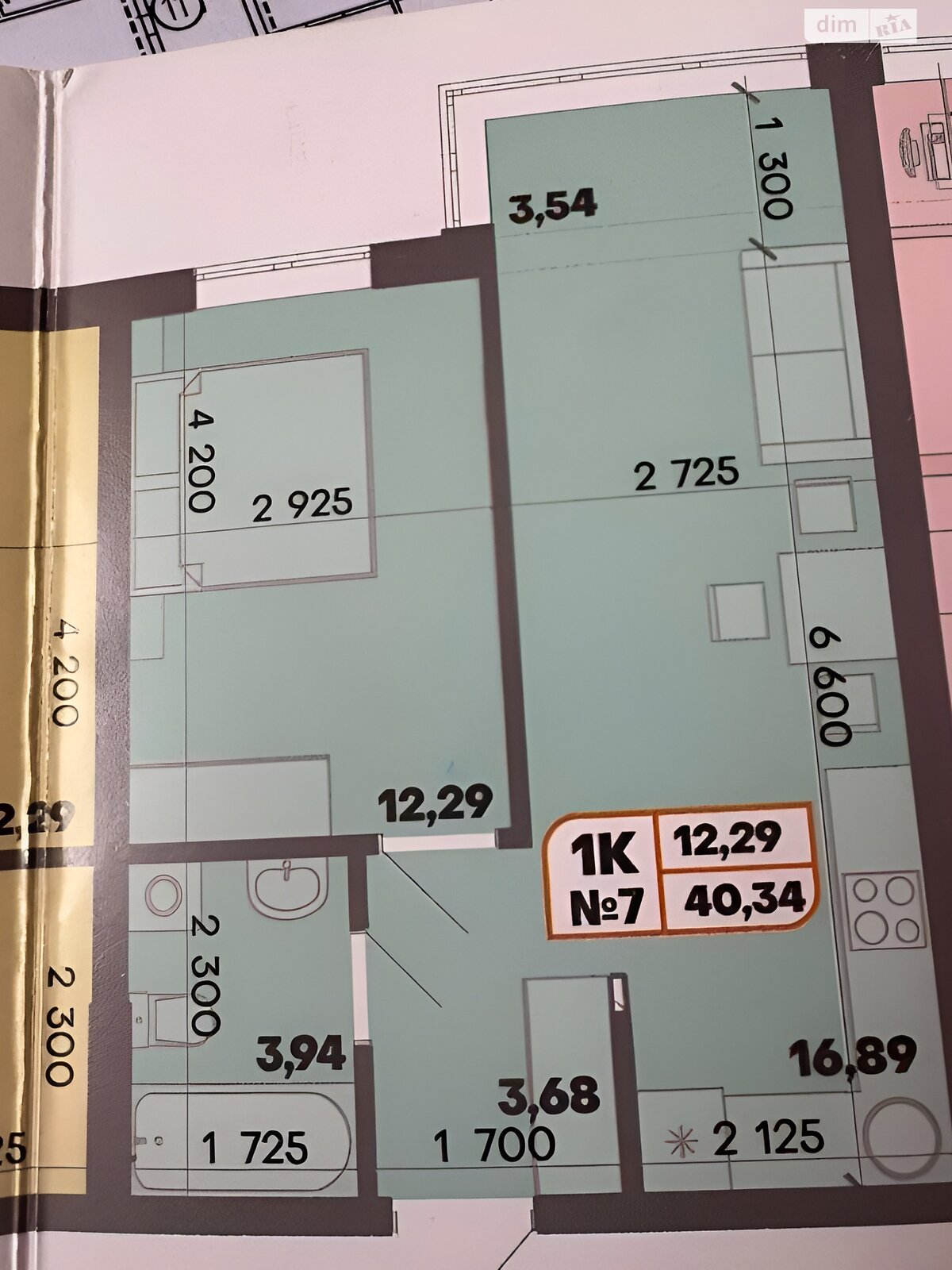 Продажа однокомнатной квартиры в Одессе, на ул. Евгения Чикаленко 93/4, кв. 193, район Таирова фото 1 Продажа однокомнатной квартиры в Одессе, на ул. Евгения Чикаленко 93/4, кв. 193, район Таирова фото 1
