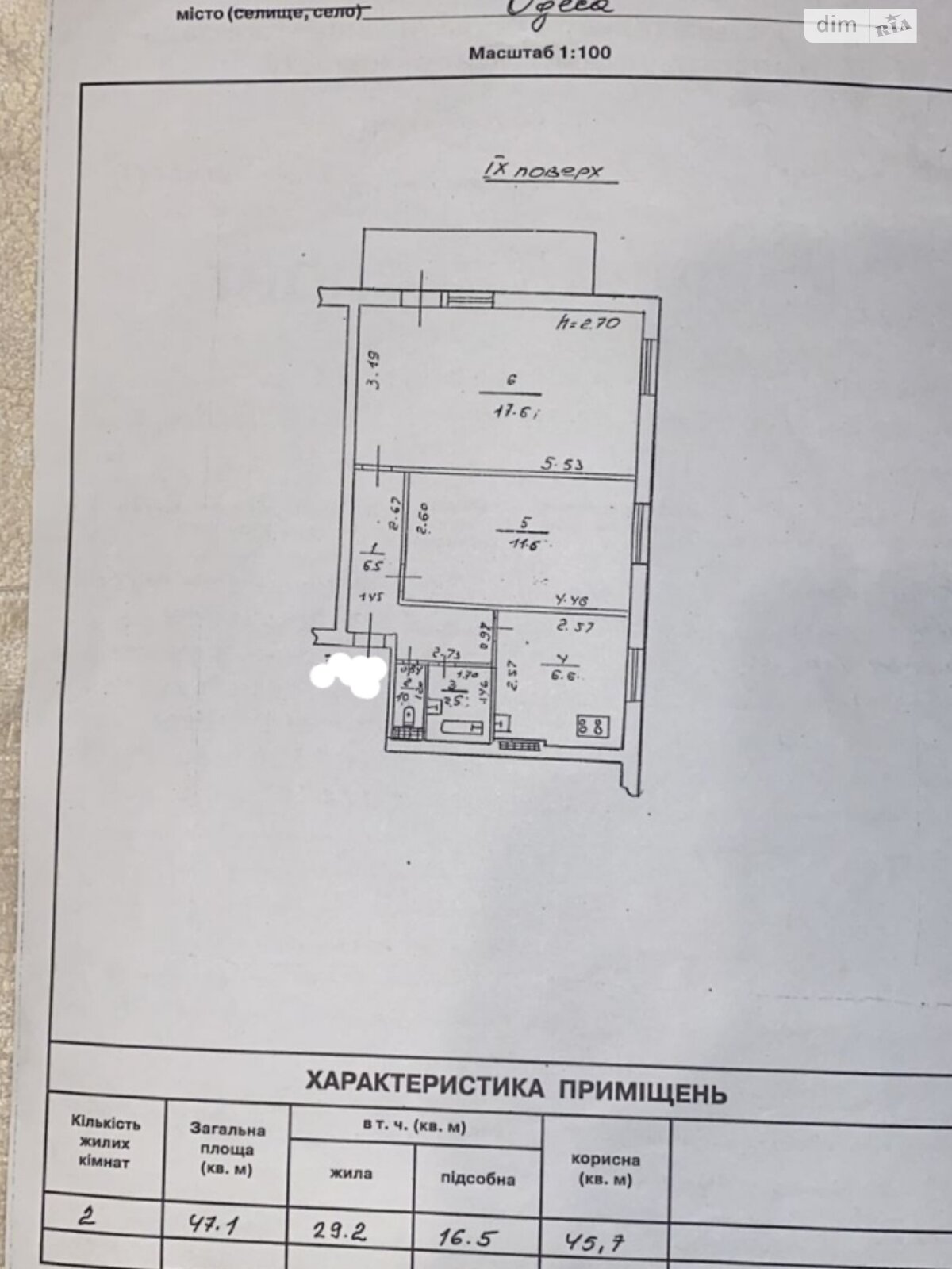 Продажа двухкомнатной квартиры в Одессе, на ул. Евгения Чикаленко 64, район Таирова фото 1 Продажа двухкомнатной квартиры в Одессе, на ул. Евгения Чикаленко 64, район Таирова фото 1
