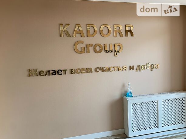 Продажа двухкомнатной квартиры в Одессе, на ул. Архитекторская 9, кв. 5, район Таирова фото 1 Продажа двухкомнатной квартиры в Одессе, на ул. Архитекторская 9, кв. 5, район Таирова фото 1