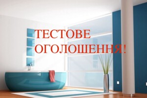 Продаж п`ятикімнатної квартири в Одесі, на вул. Інглезі 99, кв. 80, район Таїрова фото 2