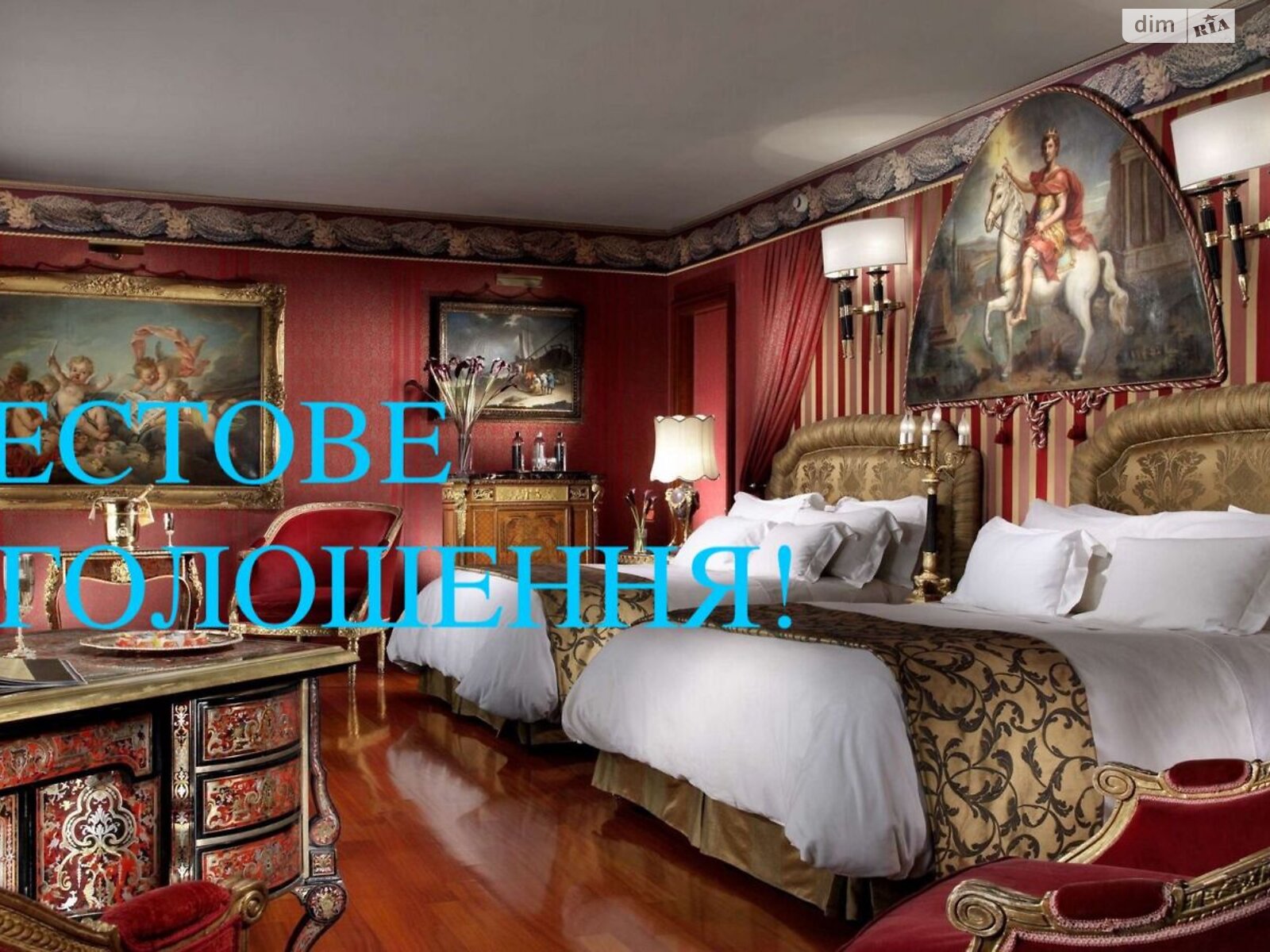 Продаж п`ятикімнатної квартири в Одесі, на вул. Інглезі 99, кв. 80, район Таїрова фото 1