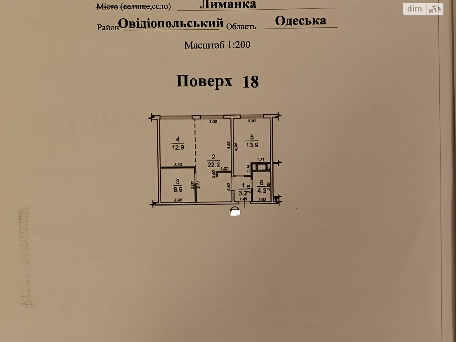 Продажа двухкомнатной квартиры в Одессе, на ул. Жемчужная 6, район Таирова фото 1 Продажа двухкомнатной квартиры в Одессе, на ул. Жемчужная 6, район Таирова фото 1