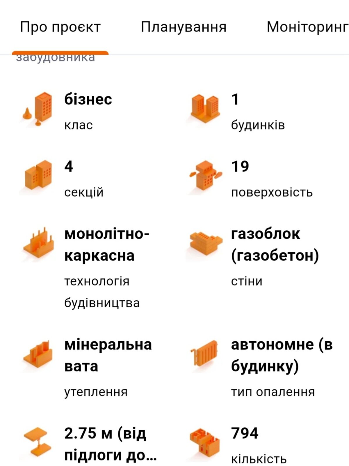 Продаж однокімнатної квартири в Лиманці, на вул. Перлинна, кв. 354, фото 1 Продаж однокімнатної квартири в Лиманці, на вул. Перлинна, кв. 354, фото 1