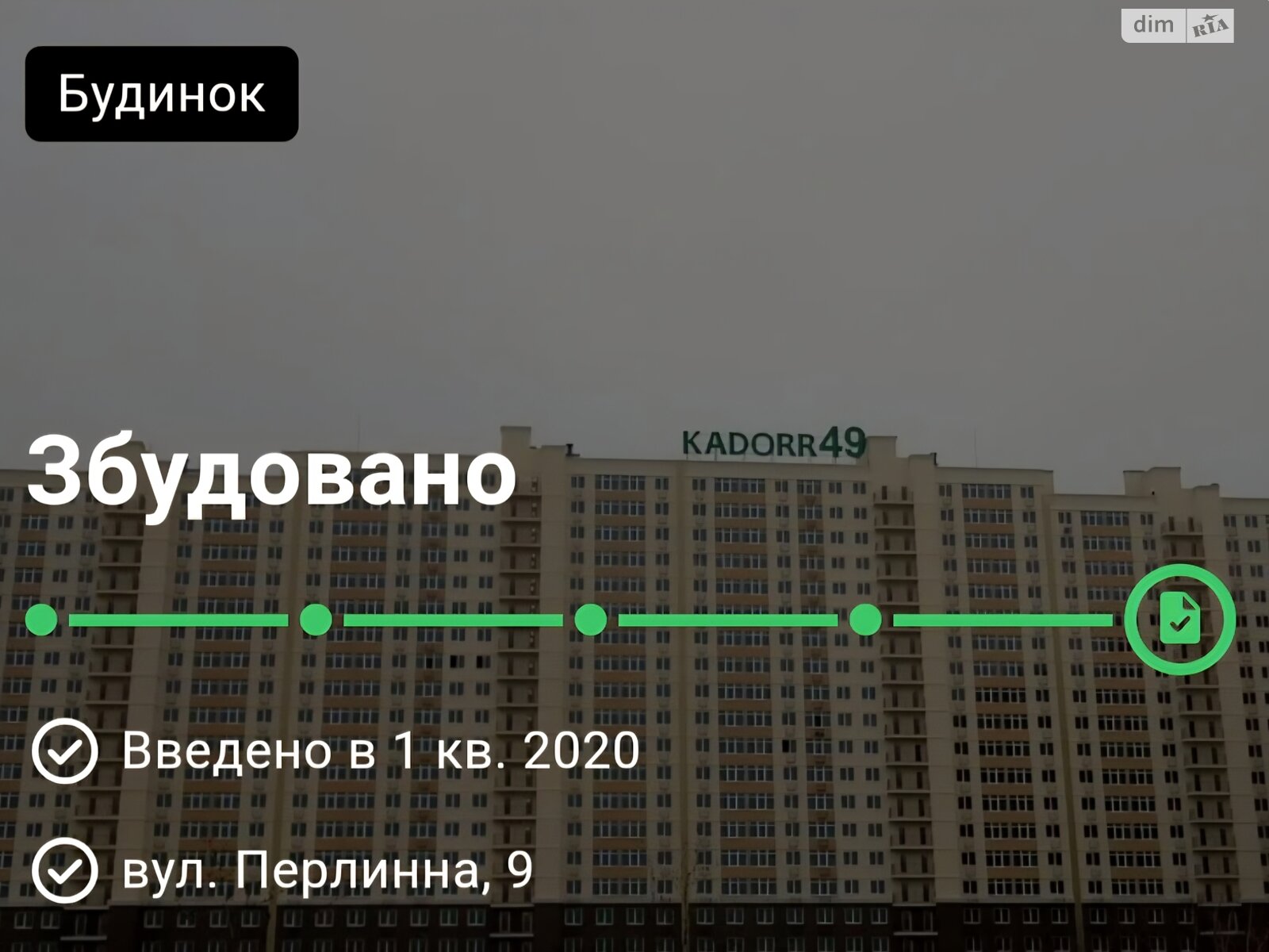 Продаж однокімнатної квартири в Лиманці, на вул. Перлинна, кв. 354, фото 1 Продаж однокімнатної квартири в Лиманці, на вул. Перлинна, кв. 354, фото 1