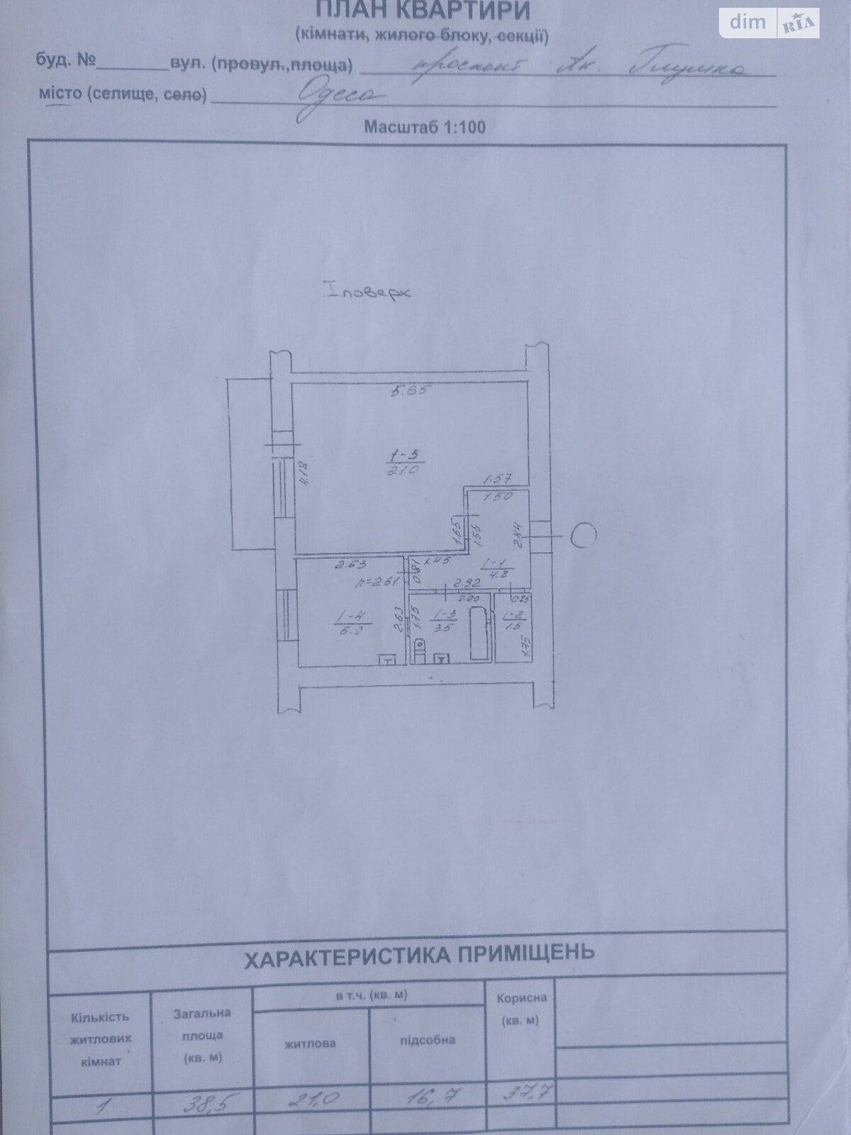 Продажа однокомнатной квартиры в Одессе, на просп. Князя Ярослава Мудрого, район Таирова фото 1 Продажа однокомнатной квартиры в Одессе, на просп. Князя Ярослава Мудрого, район Таирова фото 1