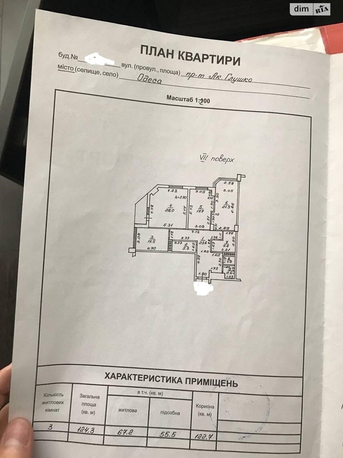 Продаж трикімнатної квартири в Одесі, на просп. Князя Ярослава Мудрого, район Таїрова фото 1 Продаж трикімнатної квартири в Одесі, на просп. Князя Ярослава Мудрого, район Таїрова фото 1