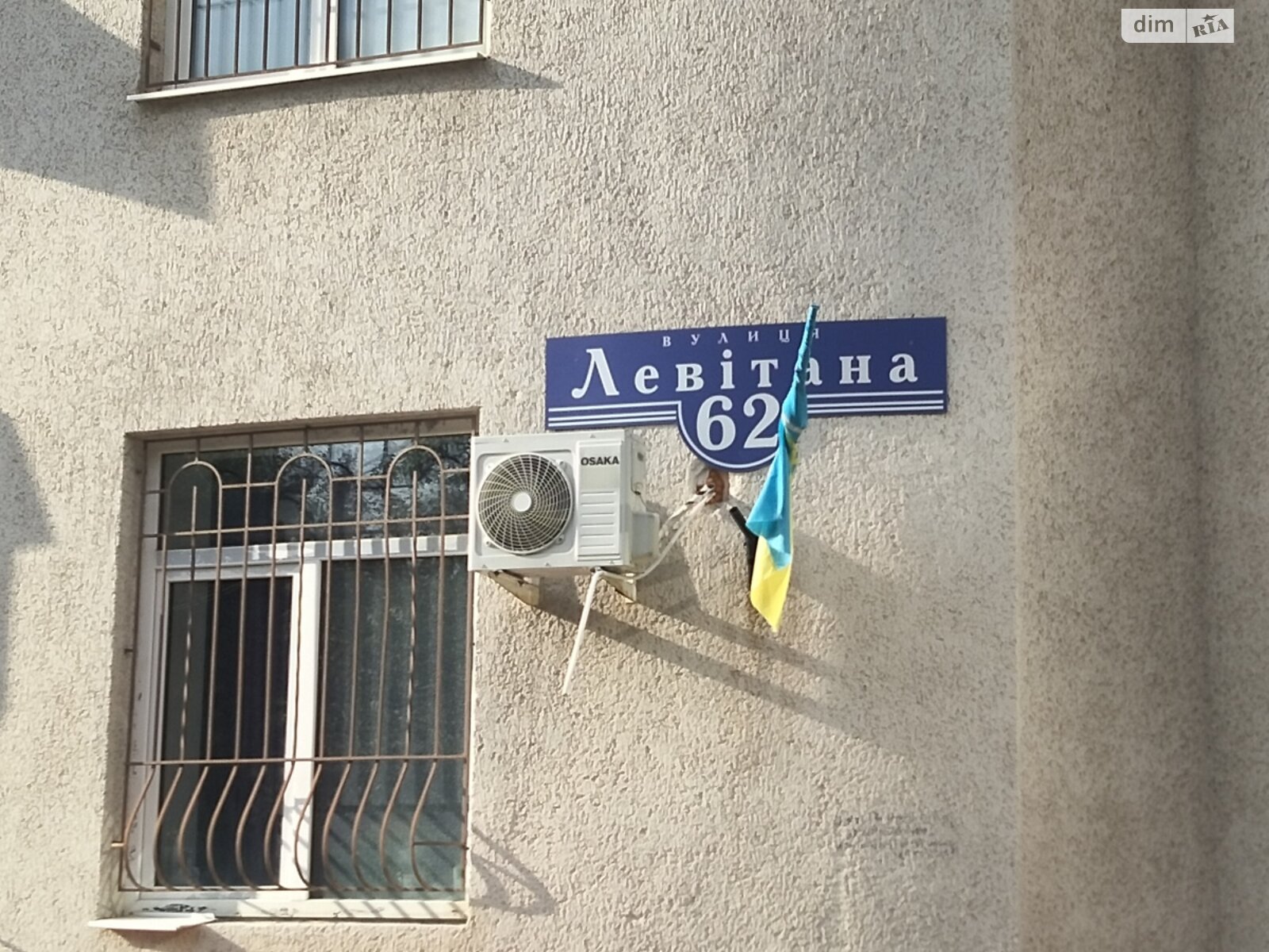 Продаж двокімнатної квартири в Одесі, на вул. Левітана 62, район Таїрова фото 1 Продаж двокімнатної квартири в Одесі, на вул. Левітана 62, район Таїрова фото 1