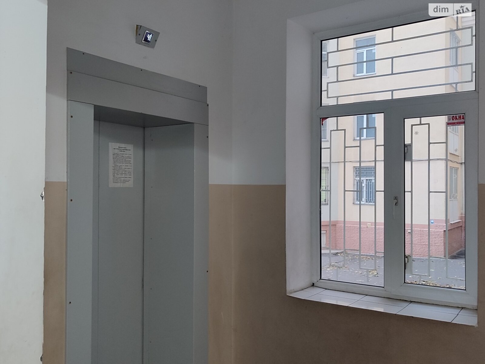 Продажа однокомнатной квартиры в Одессе, на ул. Левитана, район Таирова фото 1 Продажа однокомнатной квартиры в Одессе, на ул. Левитана, район Таирова фото 1