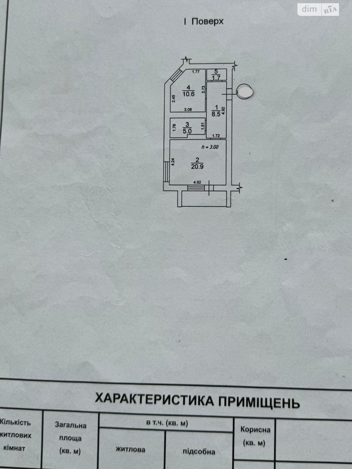 Продажа однокомнатной квартиры в Одессе, на ул. Левитана, район Киевский фото 1