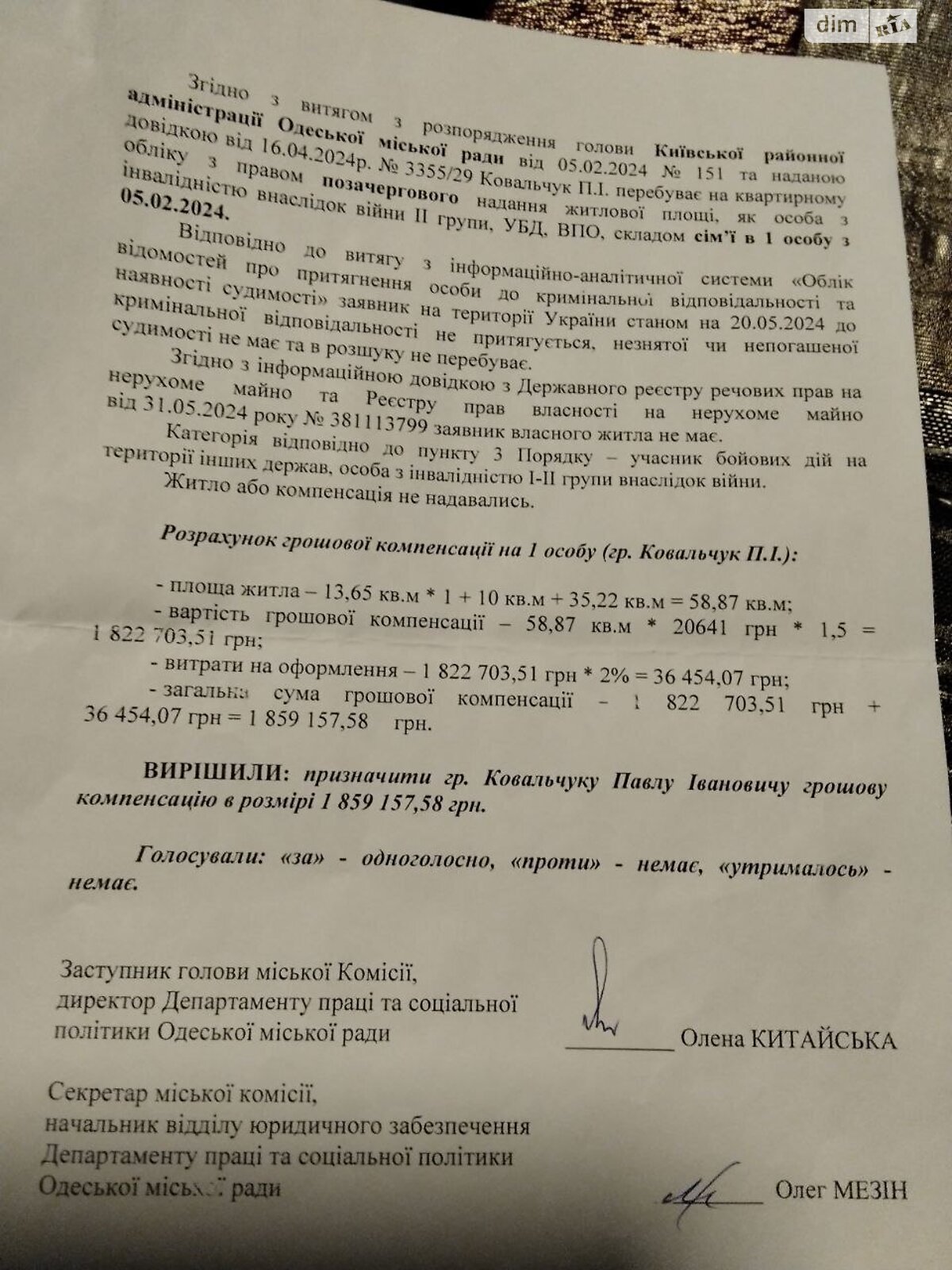 Продажа трехкомнатной квартиры в Одессе, на ул. Левитана 101А, район Таирова фото 1 Продажа трехкомнатной квартиры в Одессе, на ул. Левитана 101А, район Таирова фото 1
