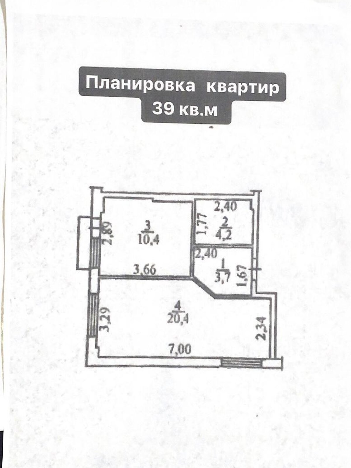 Продажа однокомнатной квартиры в Одессе, на ул. Люстдорфская дорога 100З, район Таирова фото 1