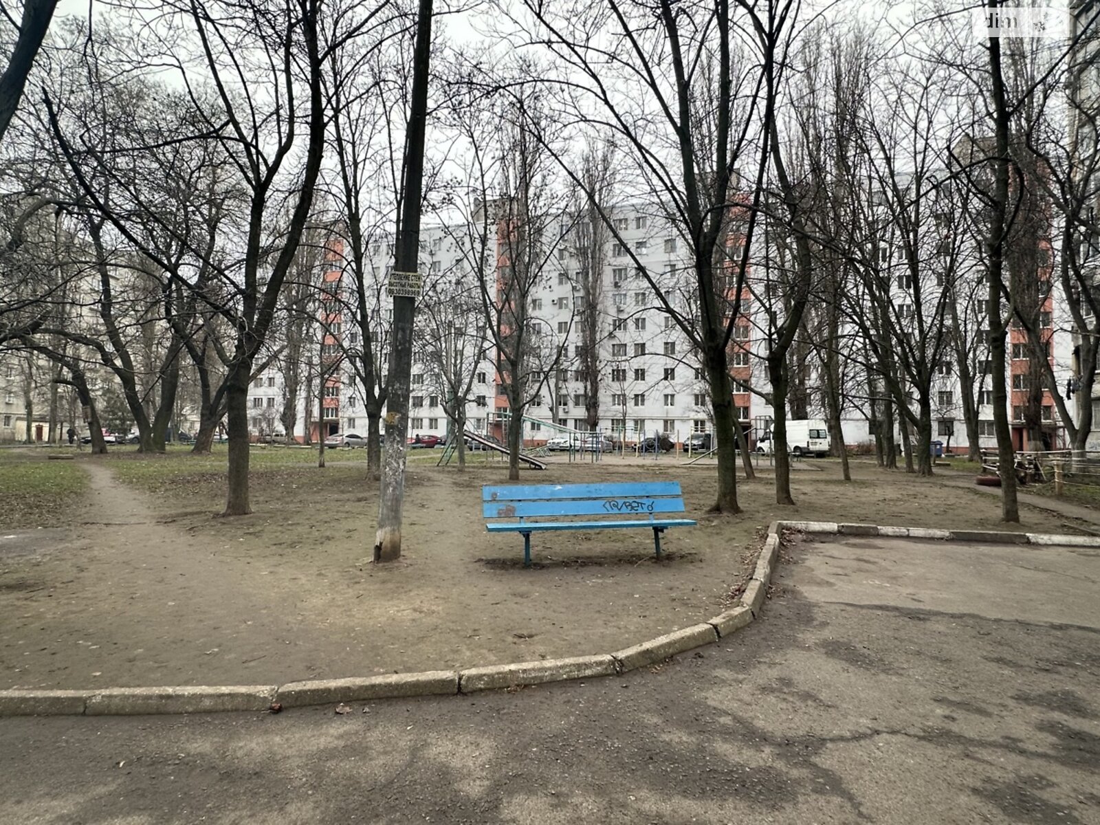 Продажа трехкомнатной квартиры в Одессе, на ул. Люстдорфская дорога, район Таирова фото 1 Продажа трехкомнатной квартиры в Одессе, на ул. Люстдорфская дорога, район Таирова фото 1