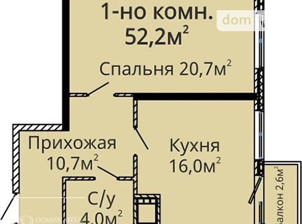 Продажа квартиры, 1 ком., Одесса, р‑н. Таирова, Люстдорфская дорога, дом 90 Продажа квартиры, 1 ком., Одесса, р‑н. Таирова, Люстдорфская дорога, дом 90