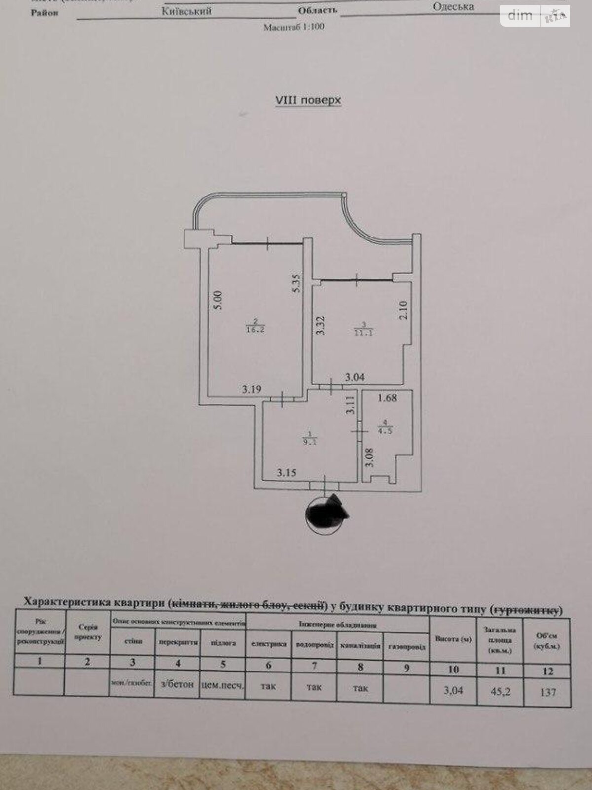 Продаж однокімнатної квартири в Одесі, на просп. Небесної Сотні 3А, район Таїрова фото 1