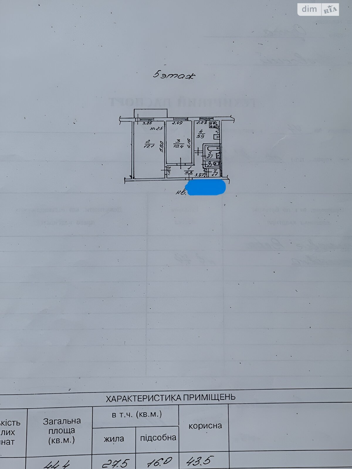 Продаж двокімнатної квартири в Одесі, на просп. Небесної Сотні, район Таїрова фото 1 Продаж двокімнатної квартири в Одесі, на просп. Небесної Сотні, район Таїрова фото 1