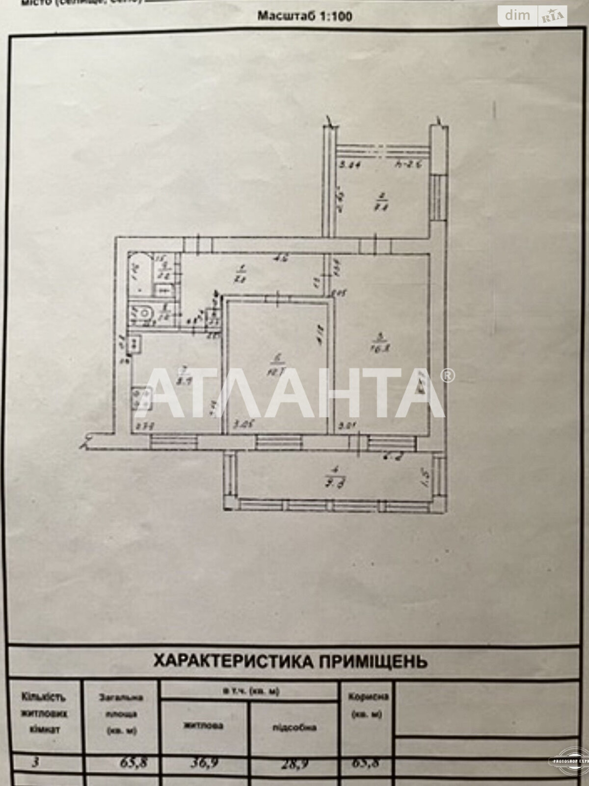 Продажа трехкомнатной квартиры в Одессе, на просп. Небесной Сотни, район Таирова фото 1 Продажа трехкомнатной квартиры в Одессе, на просп. Небесной Сотни, район Таирова фото 1