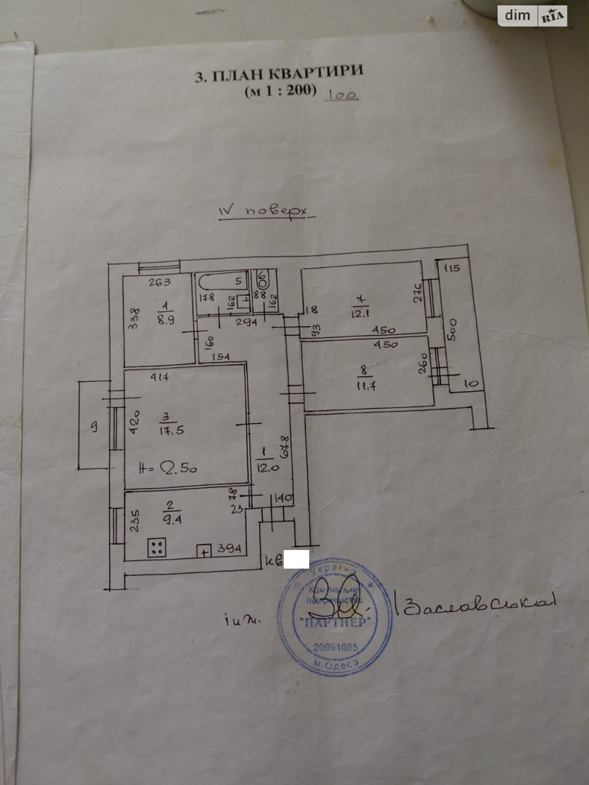 Продажа четырехкомнатной квартиры в Одессе, на просп. Небесной Сотни, район Таирова фото 1