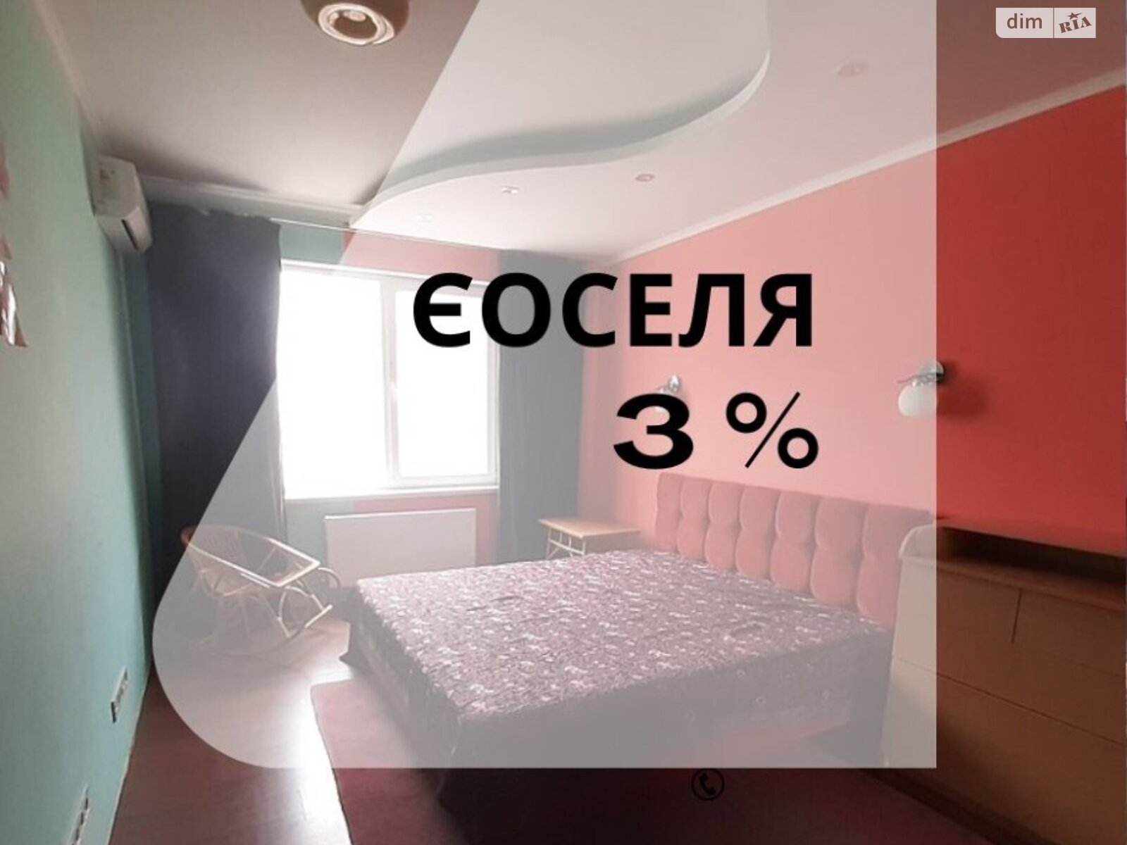 Продажа двухкомнатной квартиры в Одессе, на мас. Радужный, район Таирова фото 1