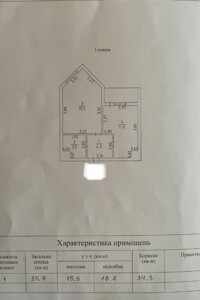 Продажа однокомнатной квартиры в Одессе, на мас. Радужный, район Таирова фото 2