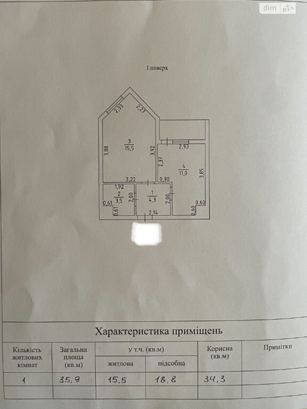 Продажа однокомнатной квартиры в Одессе, на мас. Радужный, район Таирова фото 1