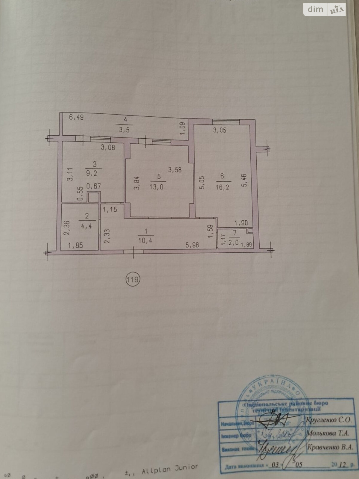 Продаж двокімнатної квартири в Одесі, на мас. Радужний 8А, район Таїрова фото 1 Продаж двокімнатної квартири в Одесі, на мас. Радужний 8А, район Таїрова фото 1