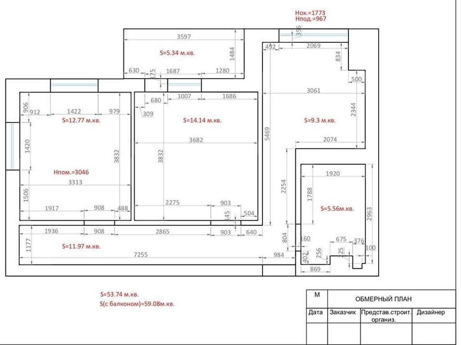 Продажа двухкомнатной квартиры в Одессе, на ул. Трамвайная 25, район Таирова фото 1