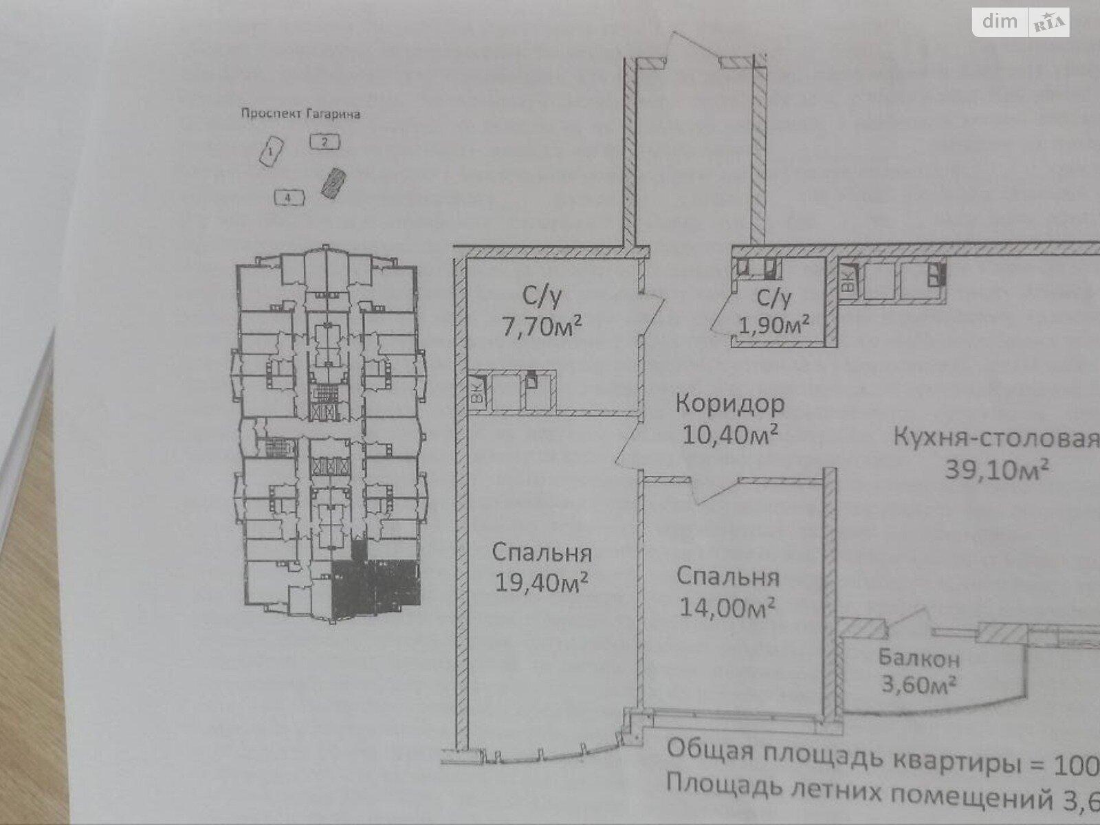 Продаж двокімнатної квартири в Одесі, на просп. Гагаріна 19, район Малий Фонтан фото 1