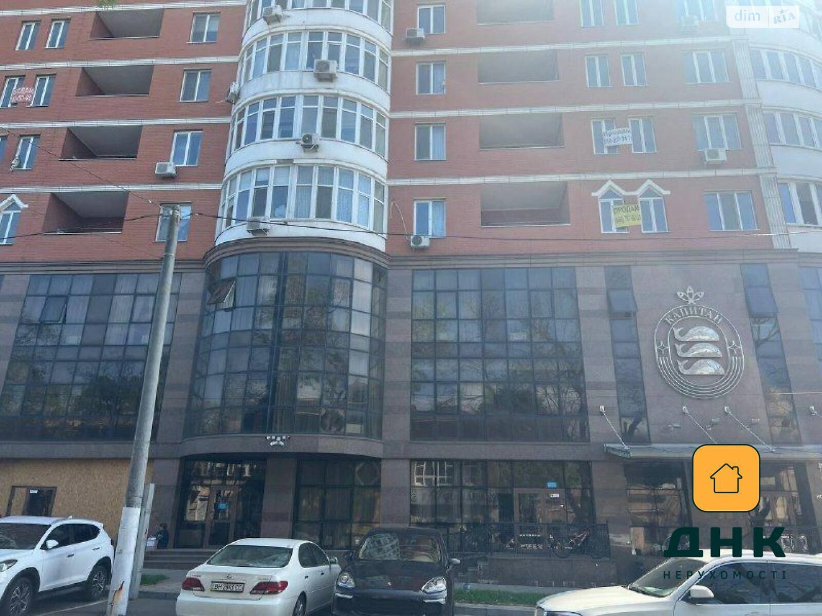 Продажа однокомнатной квартиры в Одессе, на ул. Базарная 5/4, район Центр фото 1