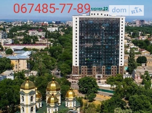 Продажа трехкомнатной квартиры в Одессе, на ул. Болгарская район Центр фото 1 Продажа трехкомнатной квартиры в Одессе, на ул. Болгарская район Центр фото 1