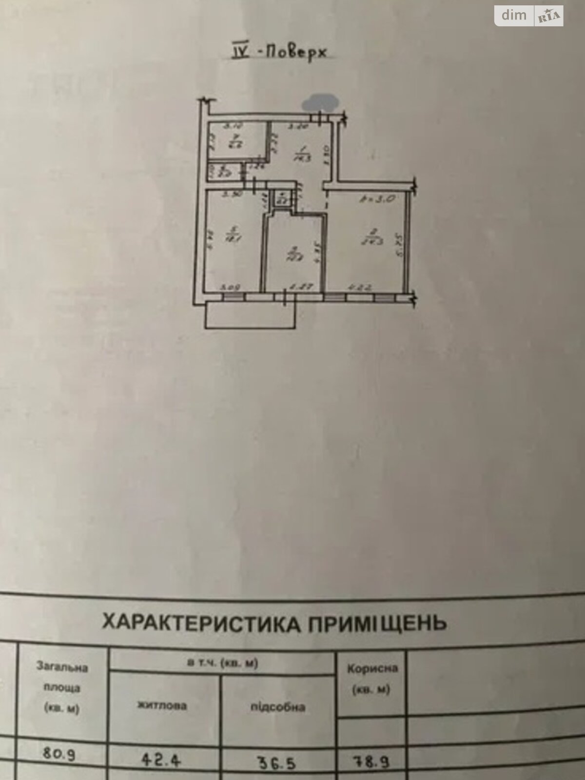 Продажа двухкомнатной квартиры в Одессе, на ул. Большая Арнаутская, район Центр фото 1