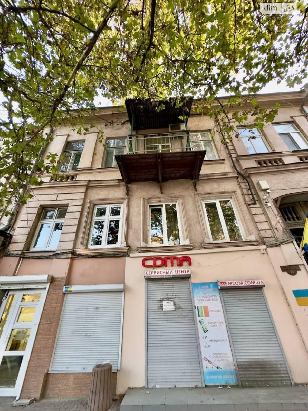 Продажа двухкомнатной квартиры в Одессе, на ул. Большая Арнаутская, район Центр фото 1 Продажа двухкомнатной квартиры в Одессе, на ул. Большая Арнаутская, район Центр фото 1