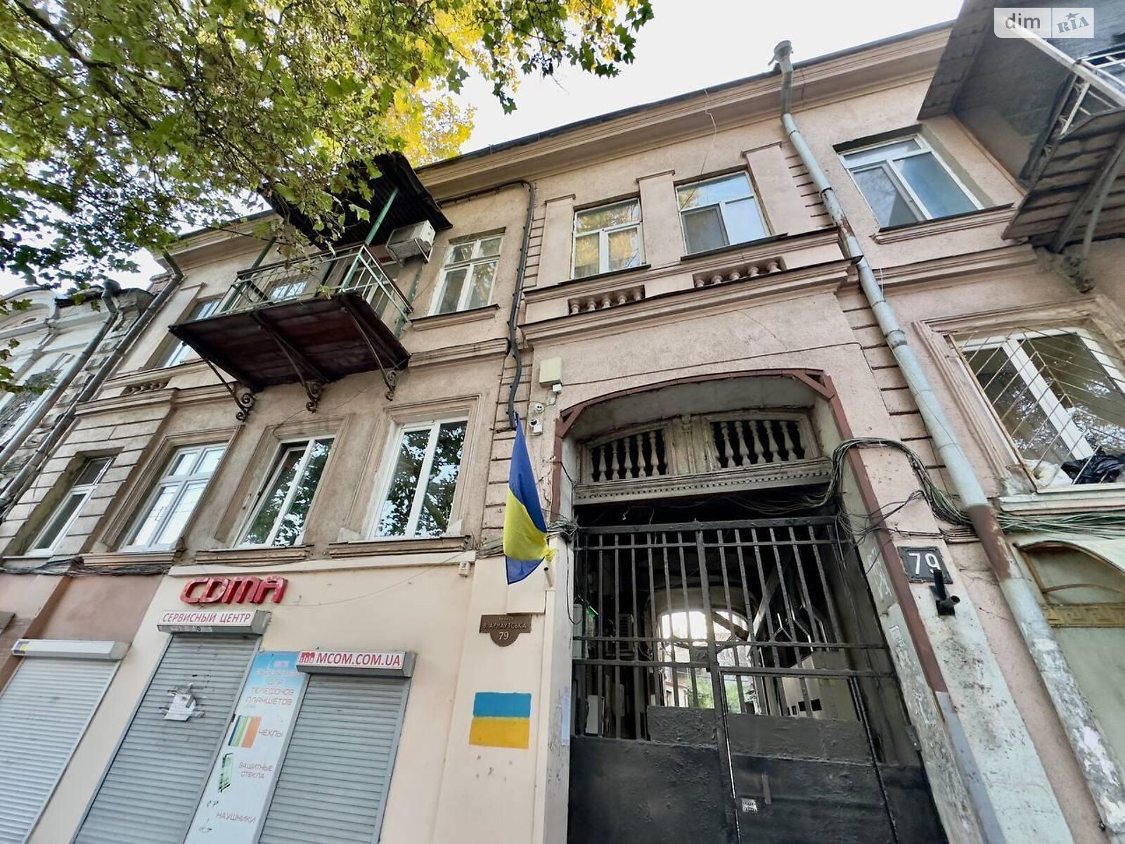 Продажа двухкомнатной квартиры в Одессе, на ул. Большая Арнаутская, район Центр фото 1 Продажа двухкомнатной квартиры в Одессе, на ул. Большая Арнаутская, район Центр фото 1