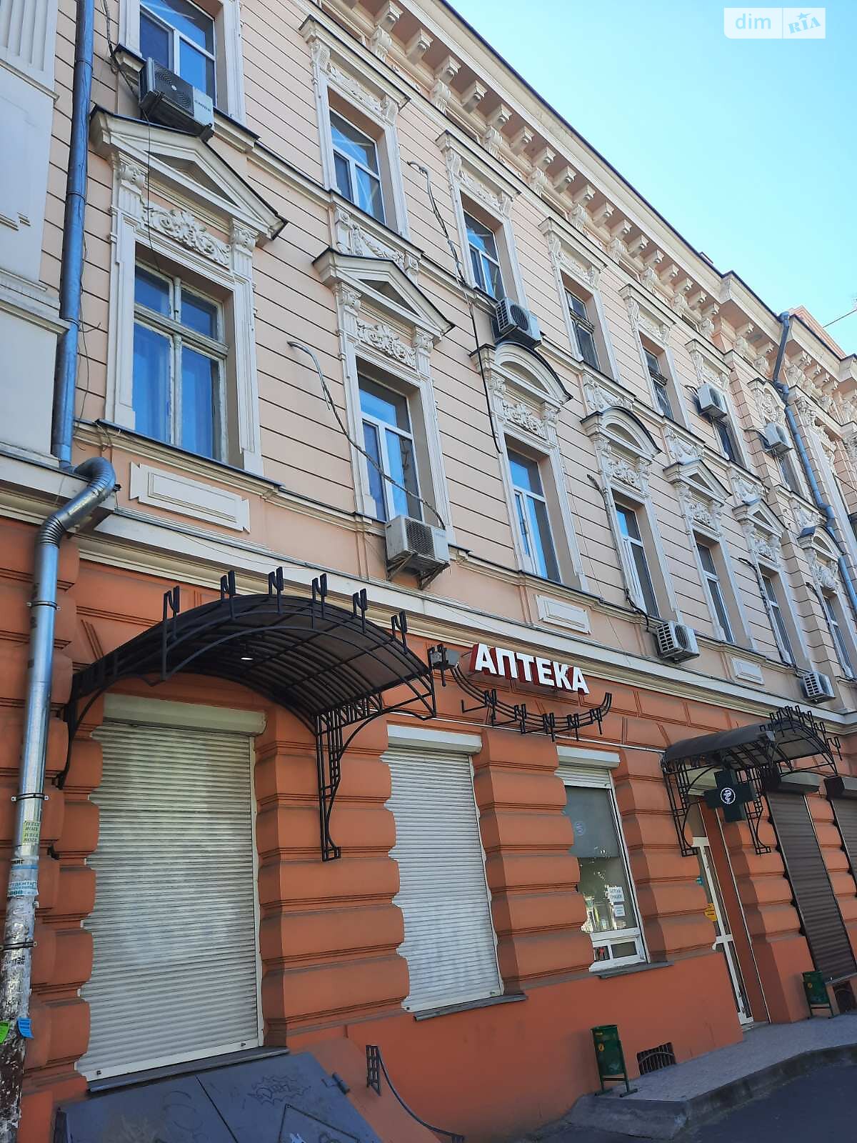 Продажа трехкомнатной квартиры в Одессе, на ул. Екатерининская, район Центр фото 1