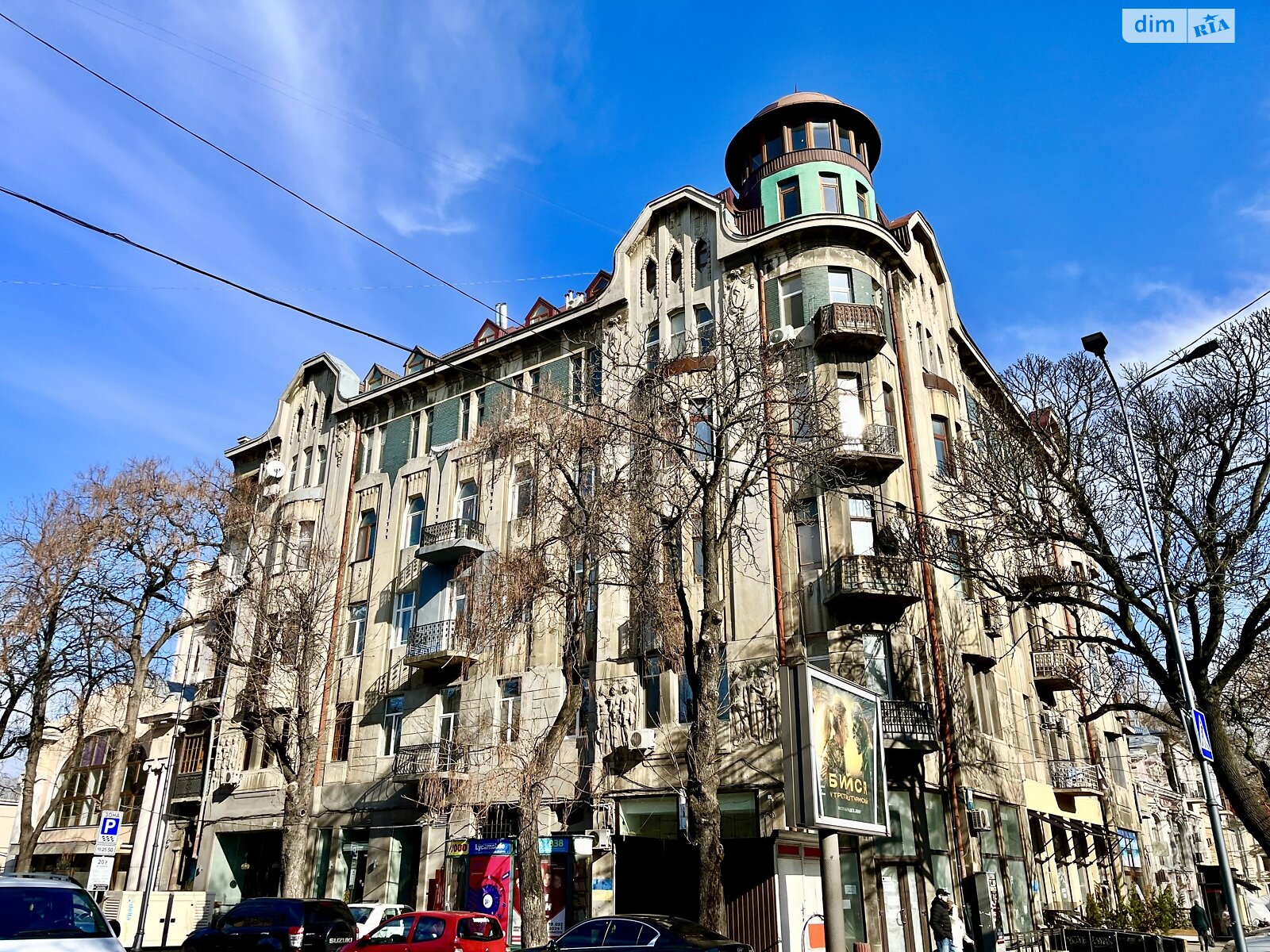 Продажа двухкомнатной квартиры в Одессе, на ул. Екатерининская 35, район Центр фото 1 Продажа двухкомнатной квартиры в Одессе, на ул. Екатерининская 35, район Центр фото 1