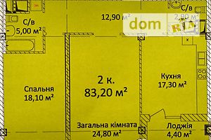 Продажа двухкомнатной квартиры в Одессе, на ул. Еврейская 3, район Центр фото 2