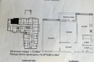 Продажа двухкомнатной квартиры в Одессе, на ул. Гагарина 9 корпус 4, район Центр фото 2