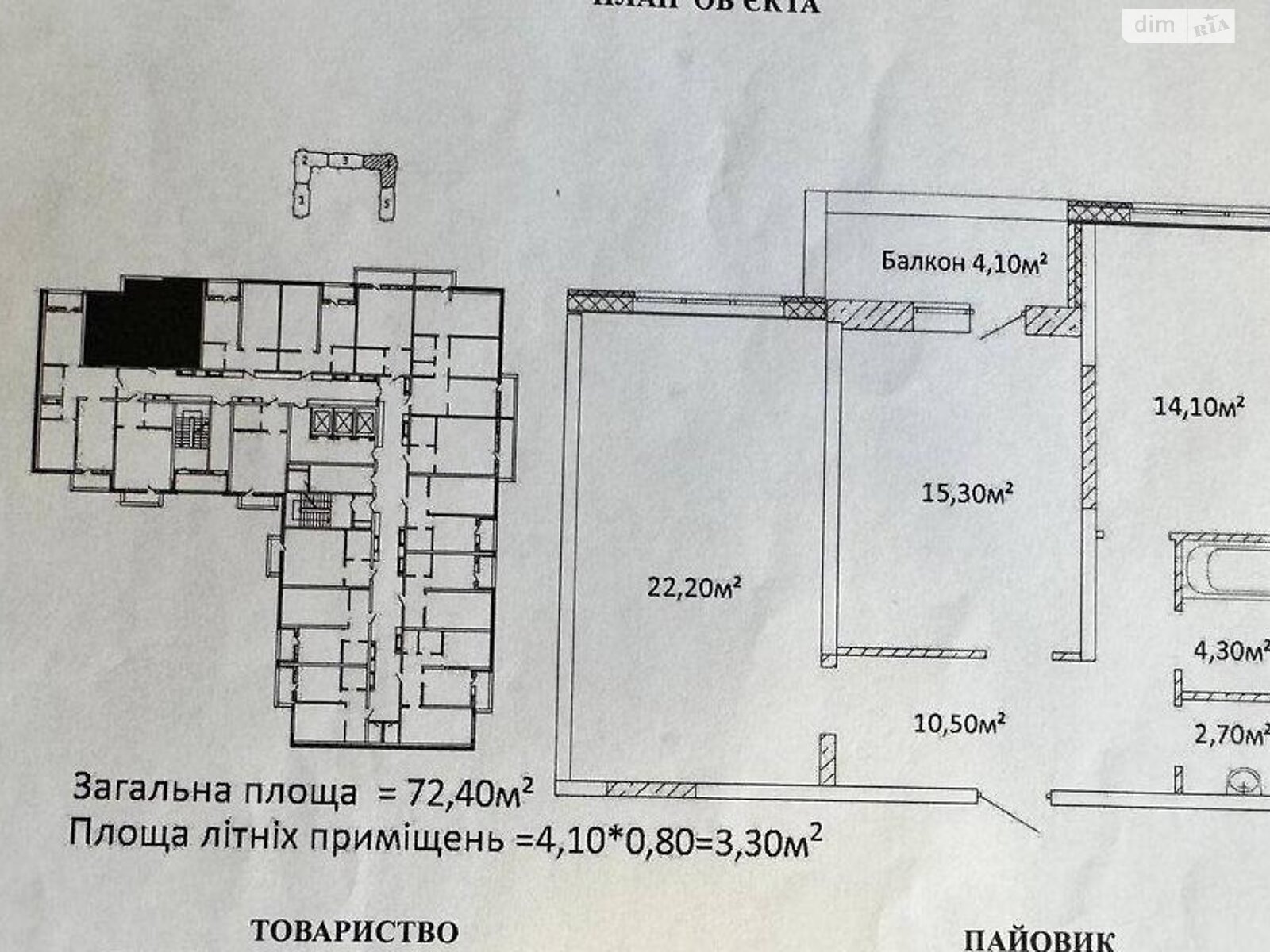 Продаж двокімнатної квартири в Одесі, на вул. Гагаріна 9 корпус 4, район Центр фото 1
