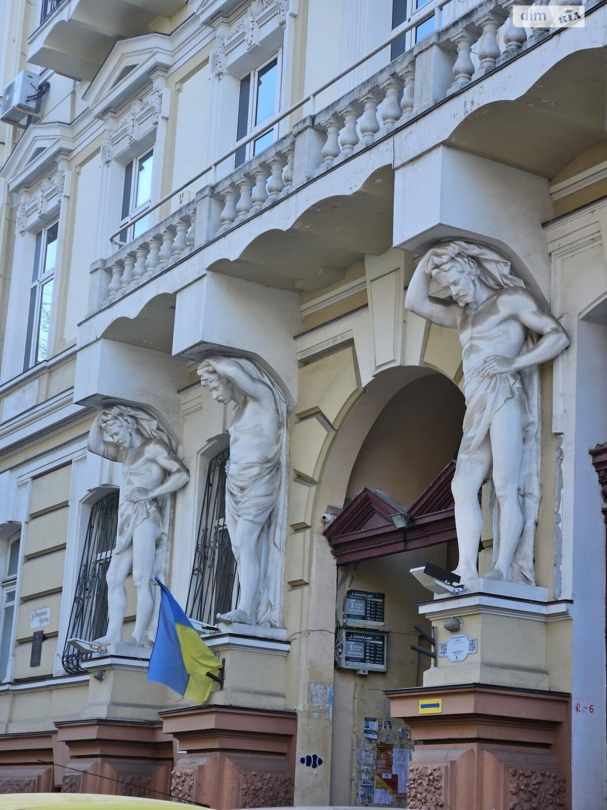 Продаж двокімнатної квартири в Одесі, на вул. Гоголя 6, район Центр фото 1 Продаж двокімнатної квартири в Одесі, на вул. Гоголя 6, район Центр фото 1