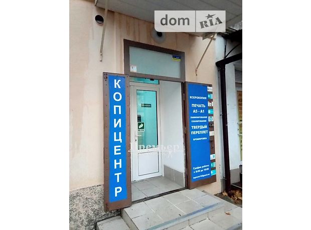 Продажа однокомнатной квартиры в Одессе, на ул. Канатная район Центр фото 1 Продажа однокомнатной квартиры в Одессе, на ул. Канатная район Центр фото 1