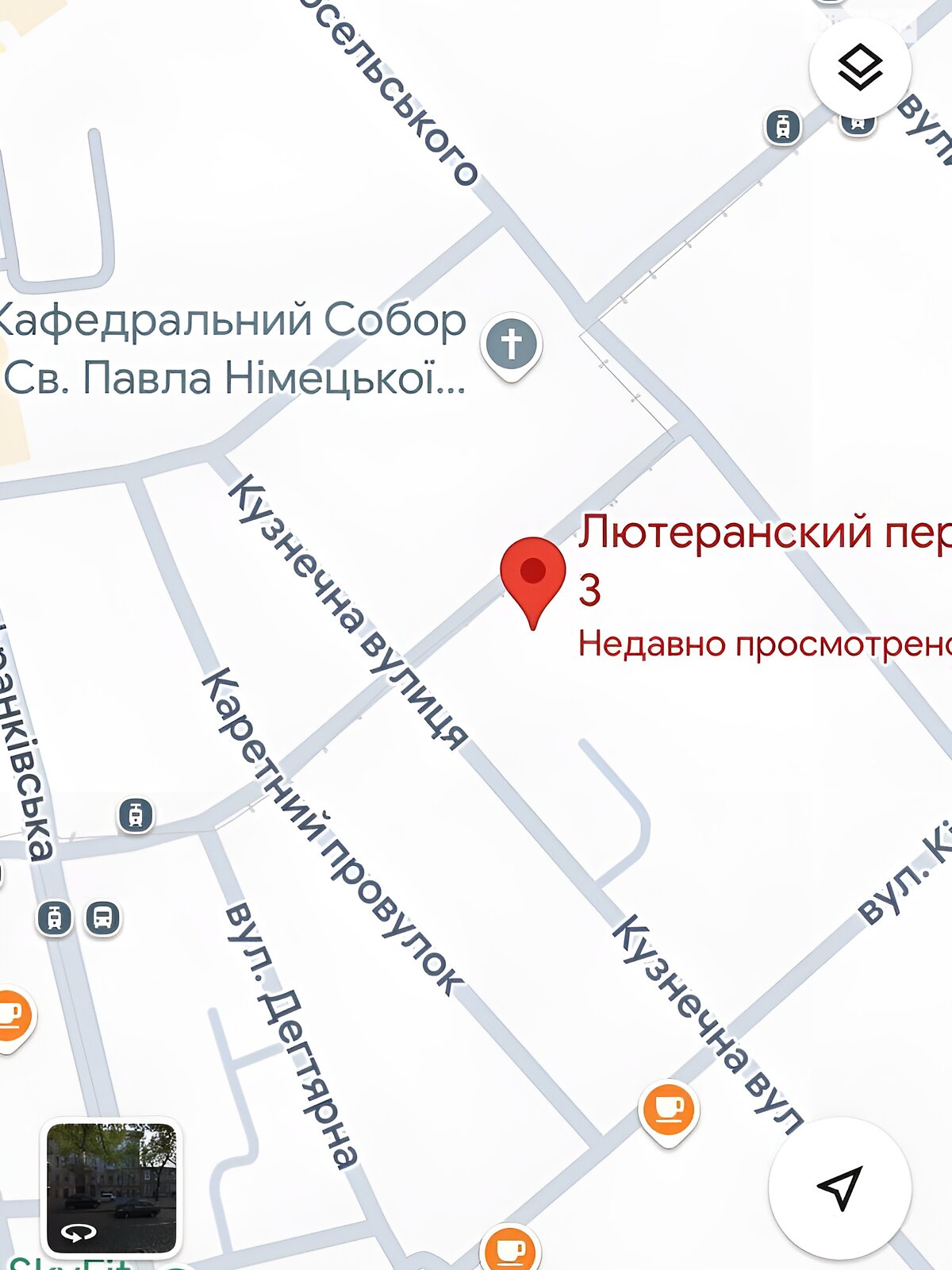 Продаж семикімнатної квартири в Одесі, на пров. Лютеранський, район Центр фото 1 Продаж семикімнатної квартири в Одесі, на пров. Лютеранський, район Центр фото 1